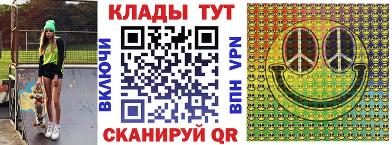 Купить наркоту Ростов-на-Дону СОЛЬ Мефедрон Гашиш КОКАИН