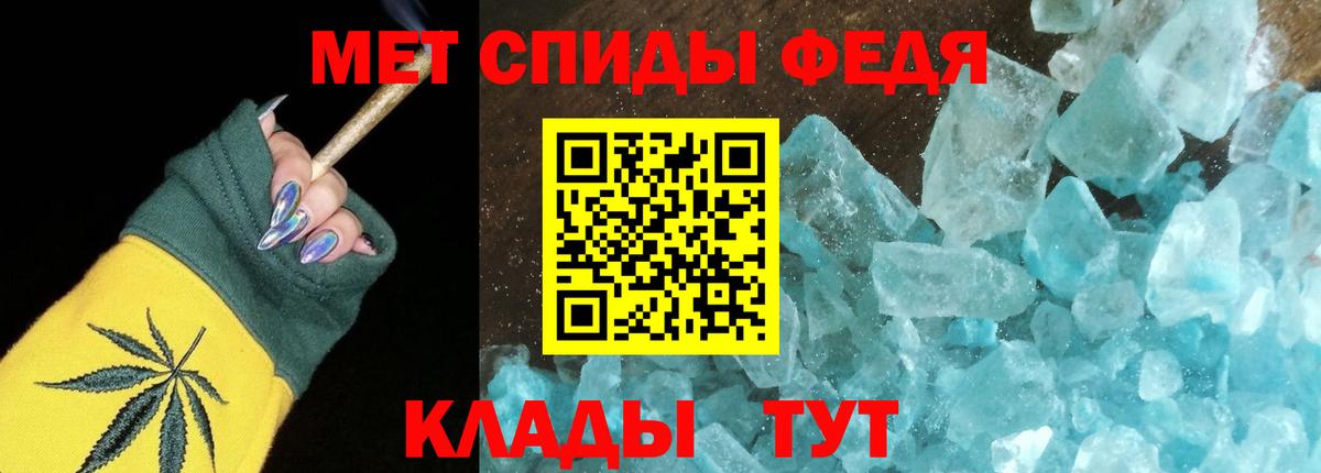 АМФ  Amphetamine  Ростов-на-Дону  Амфетамин VHQ  Вход с VPN 