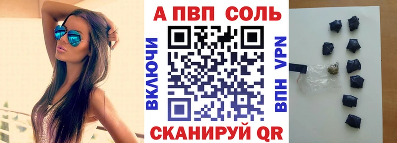 APVP СК КРИС  где продают   Ростов-на-Дону 
