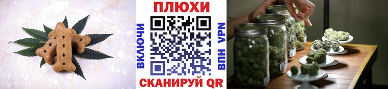 Печенье с ТГК конопля  купить   Ростов-на-Дону 