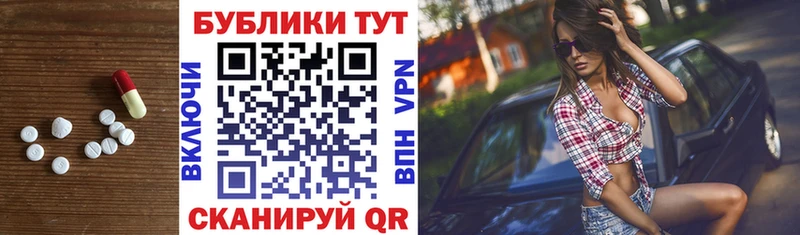 Экстази Cube  купить закладку  Ростов-на-Дону 