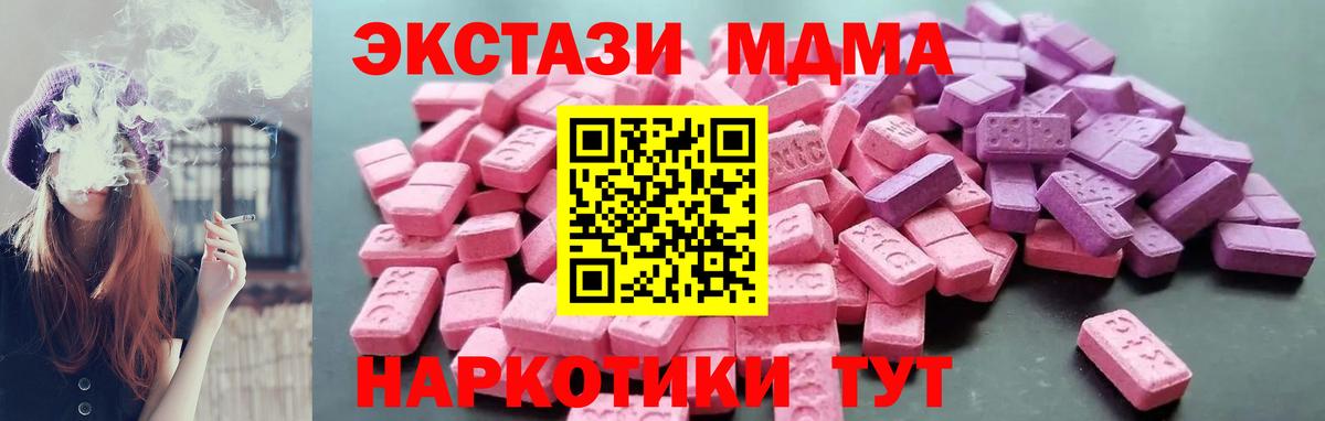 ЭКСТАЗИ Philipp Plein  Ecstasy TESLA  Ростов-на-Дону  Ecstasy  mega онион  Вход с VPN 