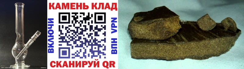 Гашиш 40% ТГК  как найти закладки  Ростов-на-Дону 