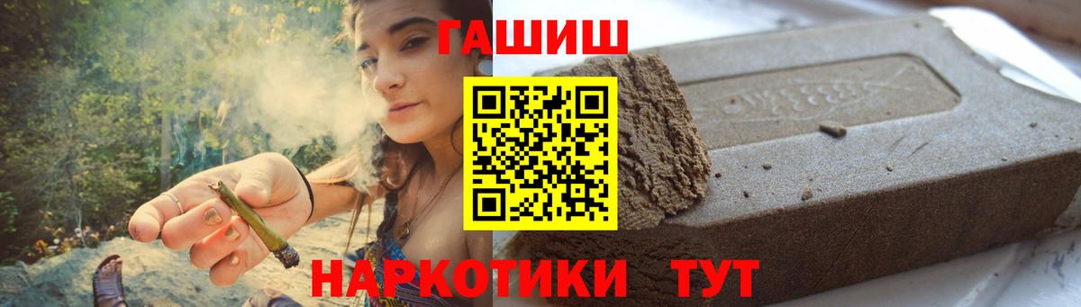 Метамфетамин Ростов-на-Дону