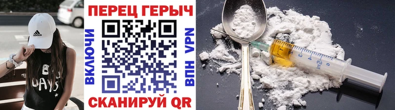 ГЕРОИН афганец  Ростов-на-Дону 