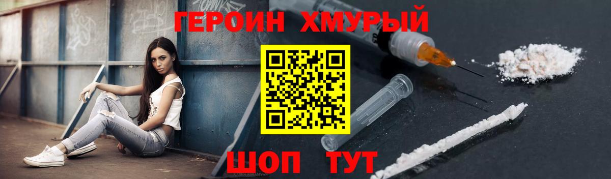 Кодеин  Метамфетамин  Вход с VPN  Конопля  Кокаин  Купить наркотики цена  Меф МЯУ МЯУ кристаллы  АМФЕТАМИН   Ростов-на-Дону  Гашиш 