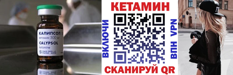 как найти   Ростов-на-Дону  маркетплейс какой сайт  КЕТАМИН ketamine 