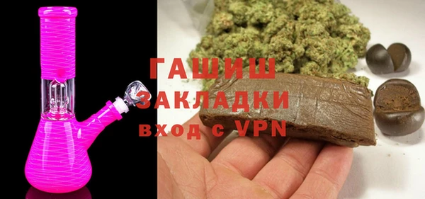 мяу мяу кристалл Абаза