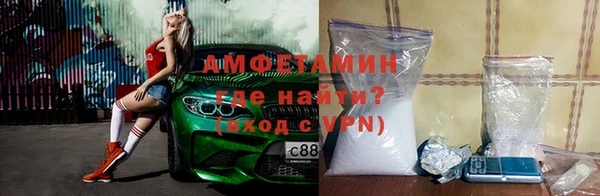 мефедрон Абдулино