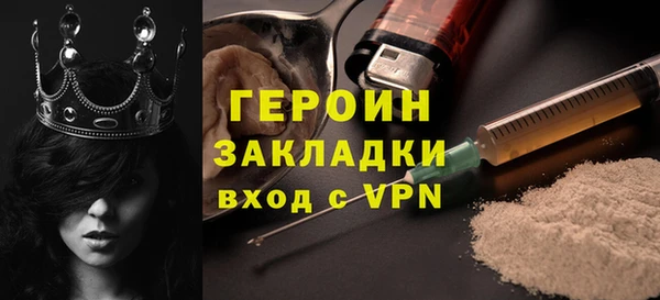 MESCALINE Зеленокумск