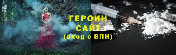 винт Гусиноозёрск