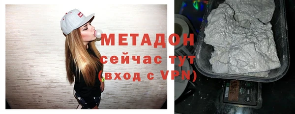 мяу мяу кристалл Абаза