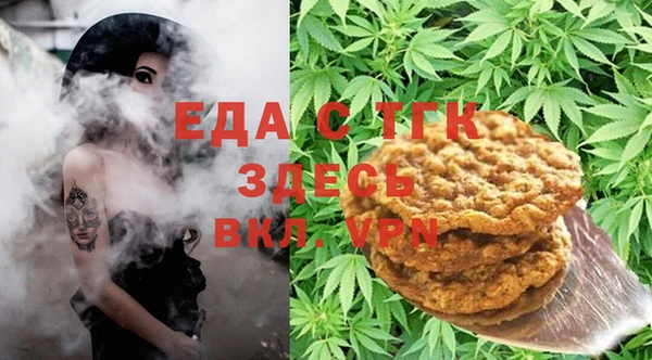 мефедрон Абдулино