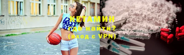 мяу мяу кристалл Абаза