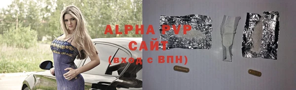мяу мяу кристалл Абаза