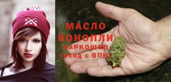 мяу мяу кристалл Абаза