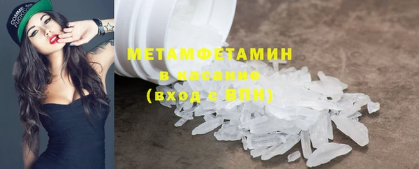 мяу мяу кристалл Абаза