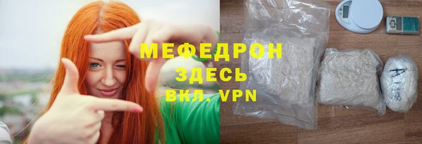 мефедрон Абдулино