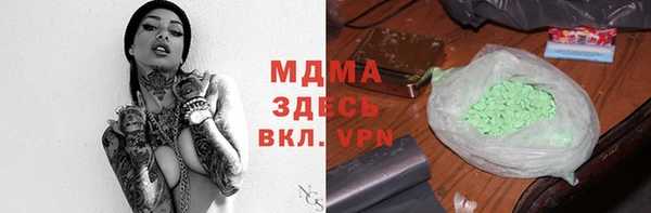 мяу мяу кристалл Абаза