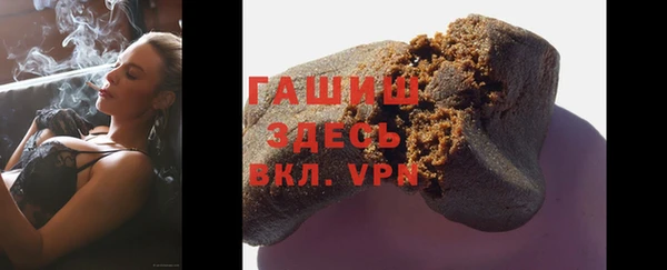 мяу мяу кристалл Абаза