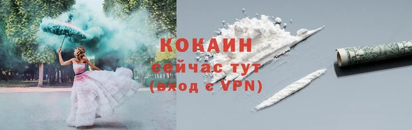 мефедрон Абдулино