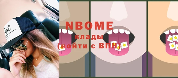 экстази Зеленодольск