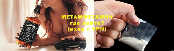 мяу мяу кристалл Абаза