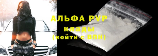 мяу мяу кристалл Абаза