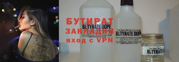 мефедрон Абдулино