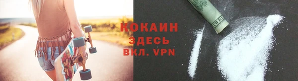 мефедрон Абдулино