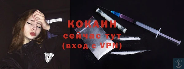 мефедрон Абдулино