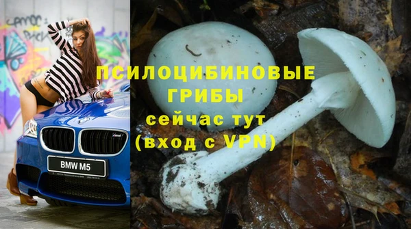 мяу мяу кристалл Абаза