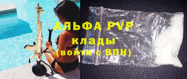 мяу мяу кристалл Абаза