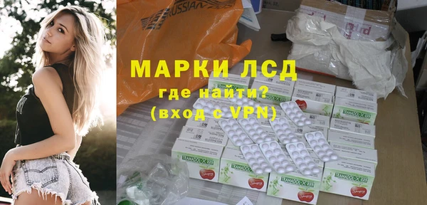 синтетический гашиш Каменск-Шахтинский