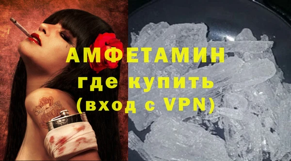 марки lsd Гусь-Хрустальный