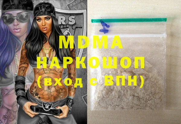 мефедрон Абдулино