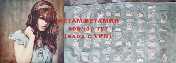 мефедрон Абдулино
