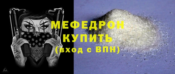 мефедрон Абдулино