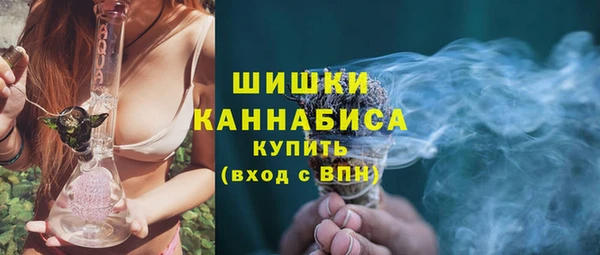 мяу мяу кристалл Абаза