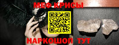марки nbome Рыбинск