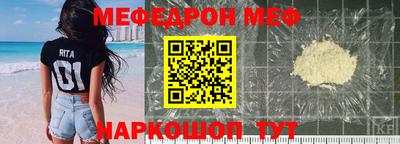 бутик Рузаевка