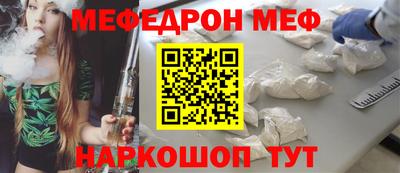 марки nbome Рыбинск