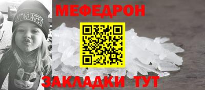 марки nbome Рыбинск