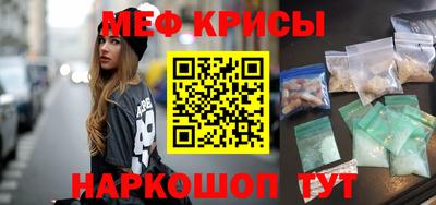 бутик Рузаевка