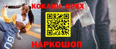 бутик Рузаевка