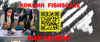 бутик Рузаевка