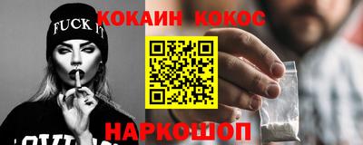 марки nbome Рыбинск