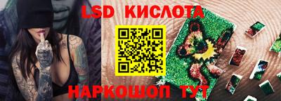 марки nbome Рыбинск