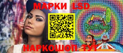 бутик Рузаевка