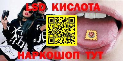 марки nbome Рыбинск